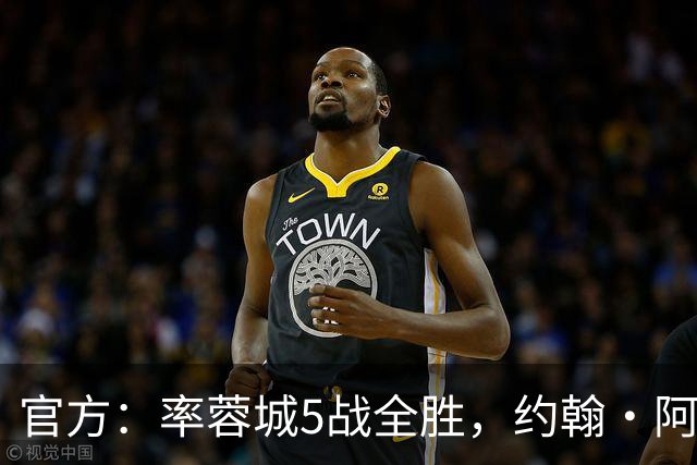 官方：率蓉城5战全胜，约翰·阿洛伊西当选中超4月最佳教练